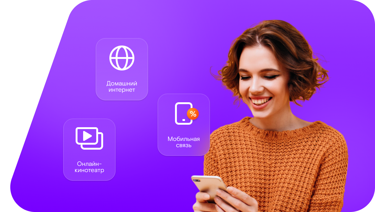 Промо-тарифы Ростелеком в хутор Верхнечеренский (Волгоградская область)